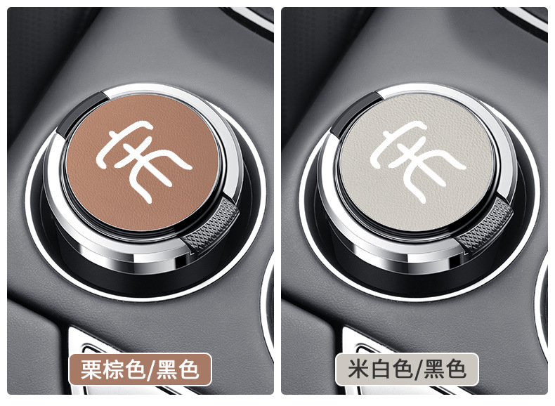 Suitable for BYD Song PLU New Energy Song Pro Song MAX Car Ashtray with Cover Metal Inner Tank Flame Retardant