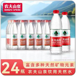 �r��ɽȪ�t�w�����Ȼˮ550ml*12/24ƿ��Ĥ�b��ͥ��˾��ˮ���l