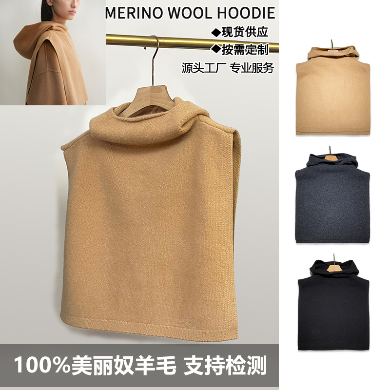 2025冬新款加厚100%美丽奴羊毛帽子围巾一体女纯色连帽披肩TOT*ME
