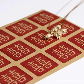 喜糖盒;喜字;红包/利是封