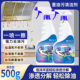 Factory wholesale oil stain net 500ml kitchen oil stain cleaning agent range hood net heavy oil stain degreasing agent