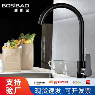 跨境专供 不锈钢万向管黑色厨房龙头洗菜盆单冷厨房龙头