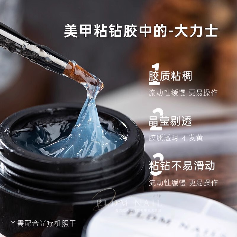 Nail art wash-free strong sticky drill glue phototherapy canned hard stick drill transparent jelly gel nail shell glue large bottle