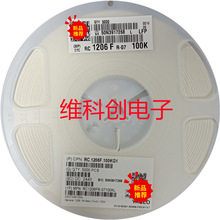 1206  1%  100K  RC1206FR-07100KL  �������  YAGEO���1206