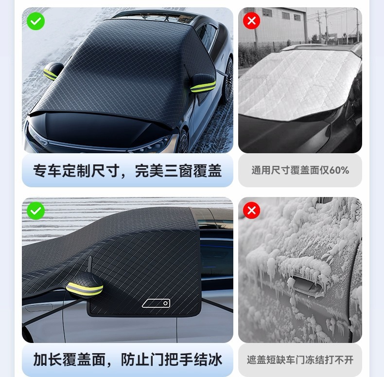 New car snow cover winter lengthened and thickened snow cover front glass snow cover frost protection antifreeze