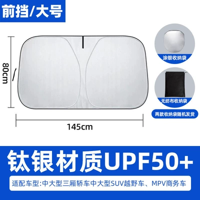 Sun Blocking for Side Windows, Car curtains - silver-front-large-size-2026-upgraded-model