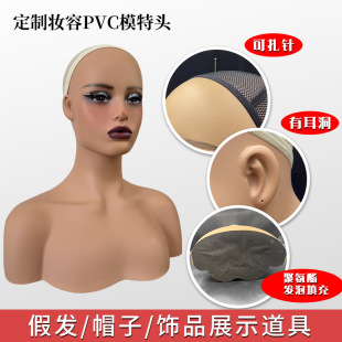 Anime head model cos wig model head earrings jewelry hat show simulation hair niang modeling model tool