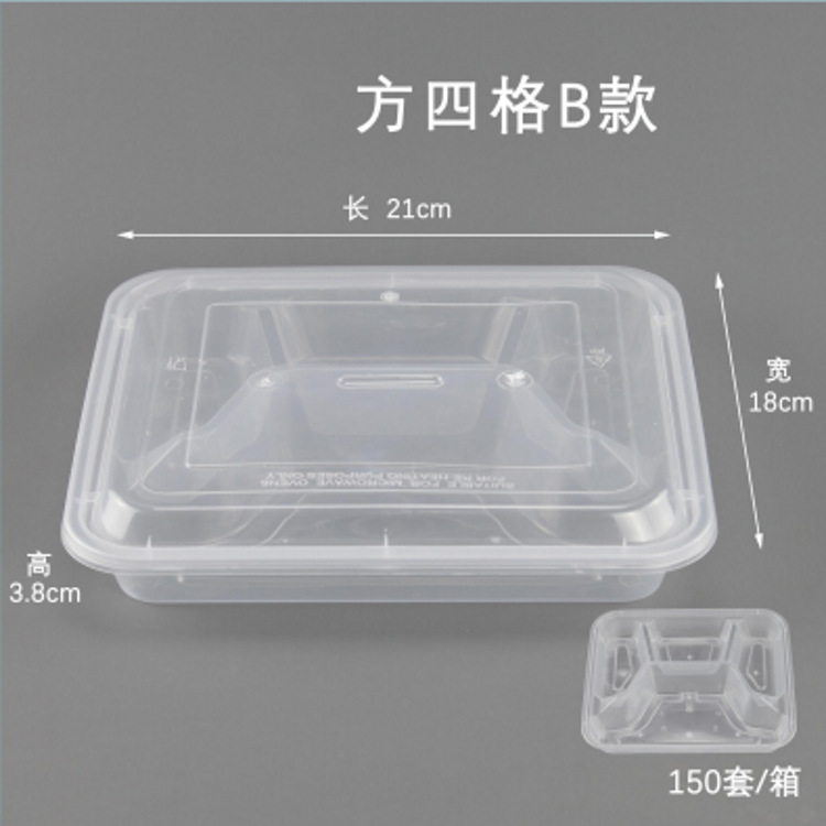 Square four small (150 sets)