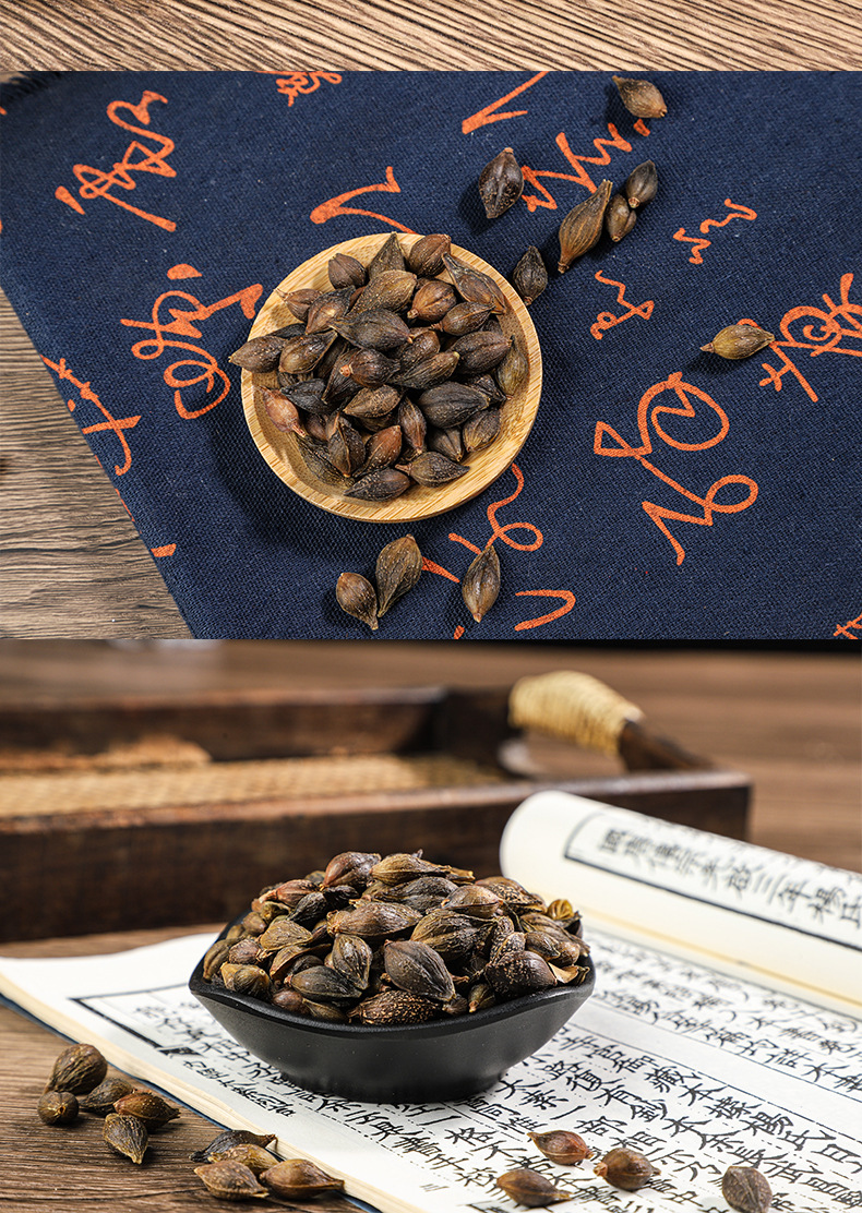 Dried Forsythia Fruit Lian Qiao 500g Green Qing Qiao Unsulfured Dried Herb for Decoction and Herbal Tea details