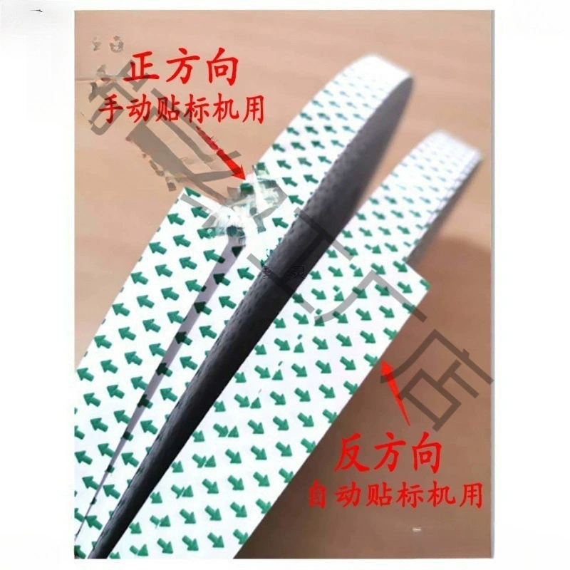 Уплотнительная лента стрелка бумажная этикетка бумажная направляющая предупреждение зеленая 1,2 1,5 прозрачная лента стартовая этикетка