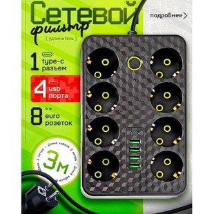 Russia�W�ޚWҎ���Q��ײ�����USB type C�Ų���λ�W���Դ����