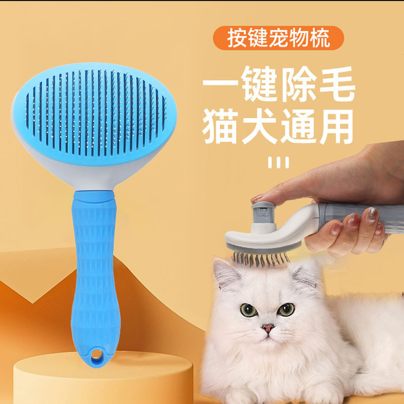 卸売クロスボーダー長柄コームセット猫と犬ノミとシラミを除去する細かい歯のコーム浮き毛を除去する猫コームペットコーム|undefined