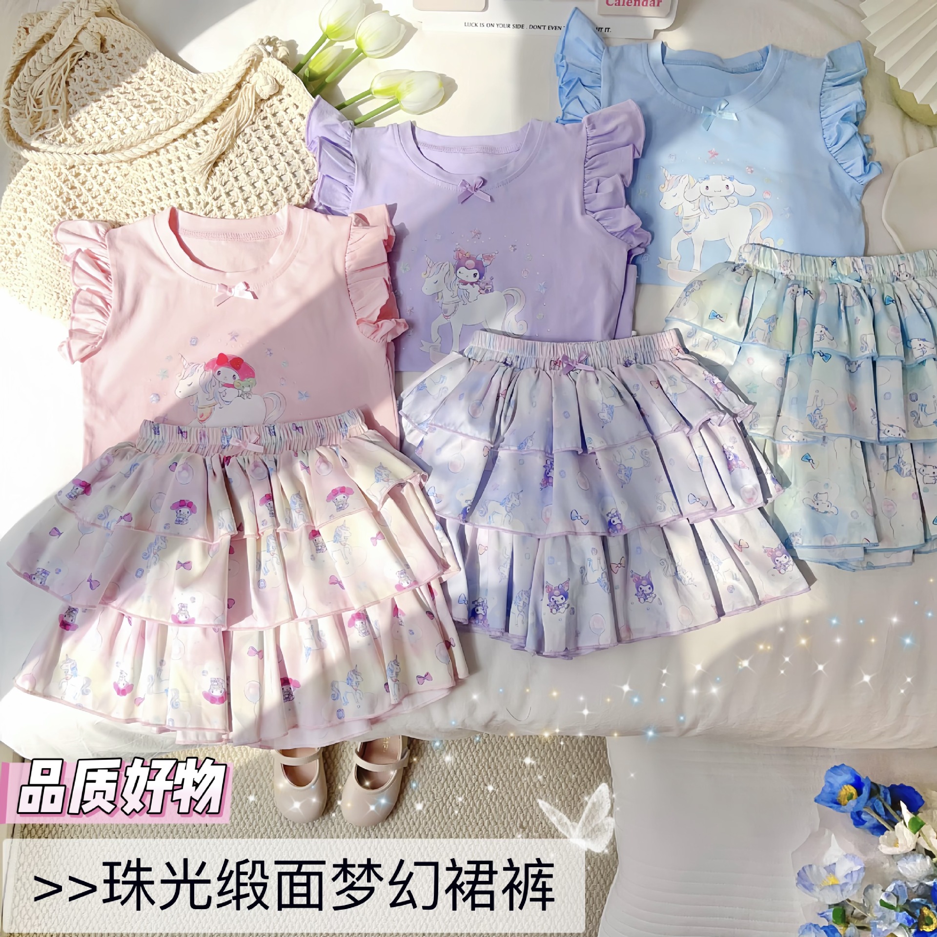 [Dream Unicorn] 25 New Arrival Culottes Cake Skirt Cute Cotton Lycra T-Shirt Top Girls' suit
