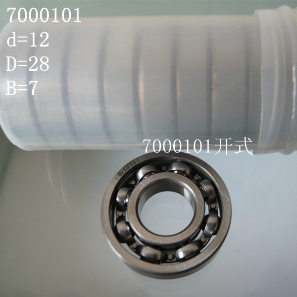 供应7000101开式轴承 品质薄壁 国产