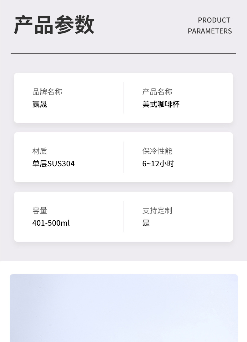 赢晟详情页套版2_08