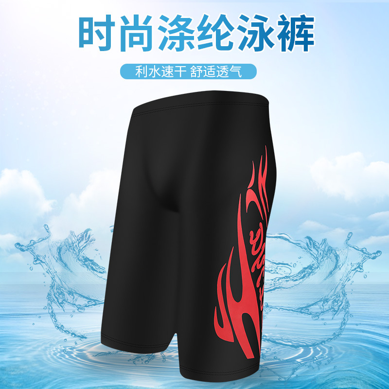 Baiya hombres bañador de secado rápido para adultos más tamaño boxeador moda poliéster pantalones cortos de aguas termales anti-vergüenza bañador