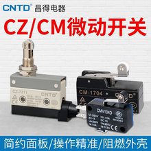 CZ-7310 7311΢_PCM-1308λλг_PCMV104D YBLXW