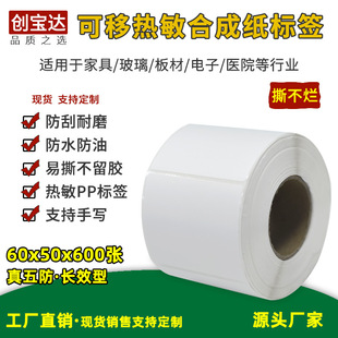 ���Ƴ������ϳɼ�60x50x600�� ˺���� ����PP�ϳɼ� �Ҿߘ˺��N��