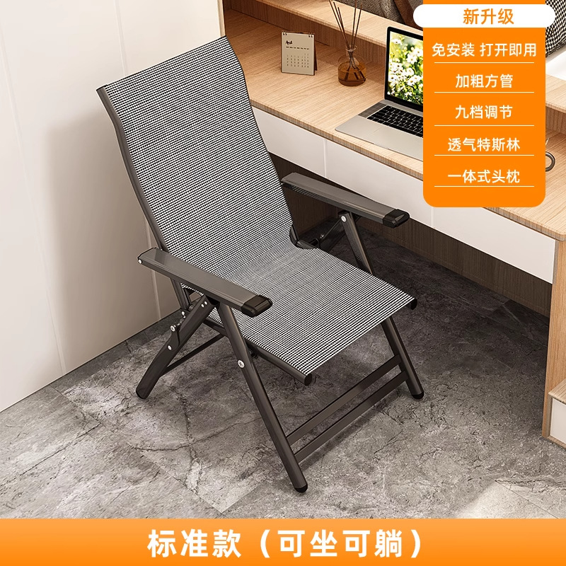 [두꺼운 사각관] 앉거나 누울 수 있음 (실버그레이)