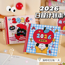 2026年新款日程本可爱卡通计划本学生便携随身笔记本自律打卡管理