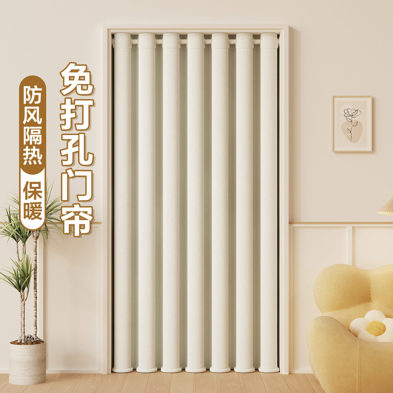 Full Blackout Living Room Door Curtain, Home Light-Blocking Curtain, Thermal Insulation Partition Curtain, Wind-Blocking Hanging Curtain, Kitchen Blocking Curtain, Door Curtain Full Blackout Living Room Door Curtain, Home Light-Blocking Curtain, Thermal Insulation Partition Curtain, Wind-Blocking Hanging Curtain, Kitchen Blocking Curtain, Door Curtain