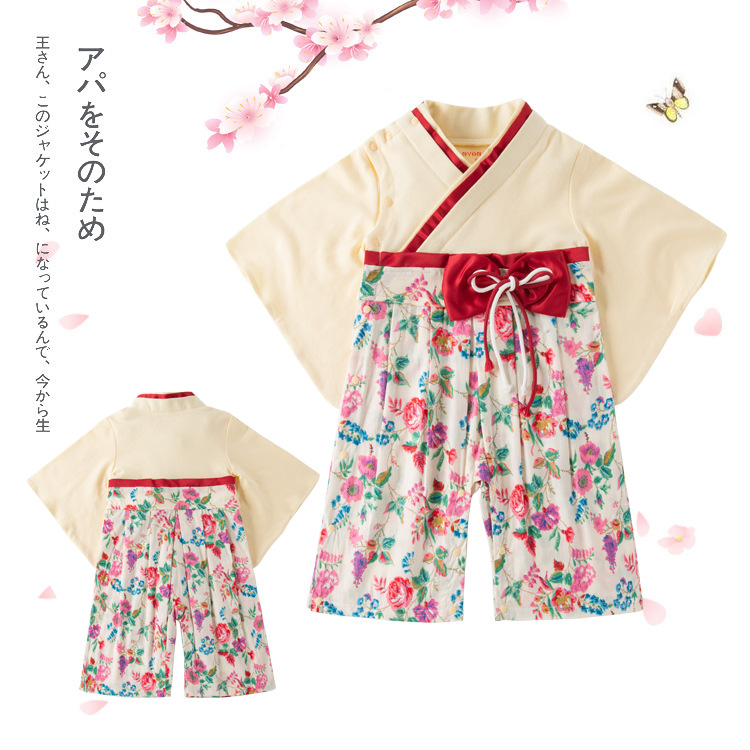 Children's Japanese white long-sleeve