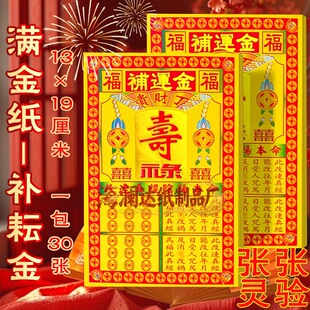 �a�\��C��С�M��13&times;19cm�����𼈂��y���׳�һʮ�幝�ո�����