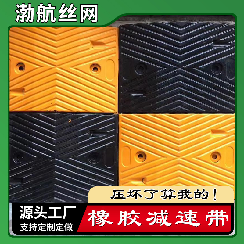 实心减速带大货车抗压承重服务区物流园缓速带橡胶坡道公路减速带