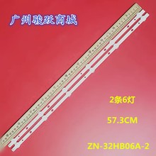 ����LE32H����ZN-32HB06A-2 61227 V2.1-0 TTPW-32CD���� 2��6��