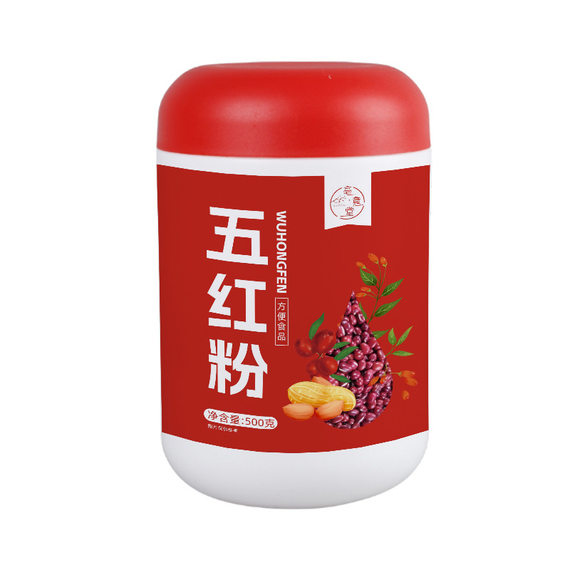 湖北李时珍五黑粉黑米黑豆黑芝麻黑枸杞黑桑葚懒人冲泡营养代餐粉|undefined