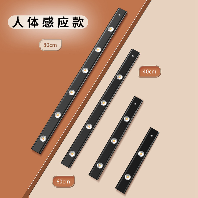 新款家用明装小山丘射灯充电防眩光洗墙射灯led波纹灯感应橱柜灯