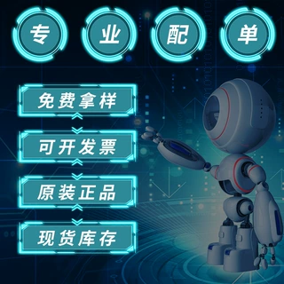 全新原装SOUTHCHIP SC8101QFKR SC8101高效同步降压变换器 QFN