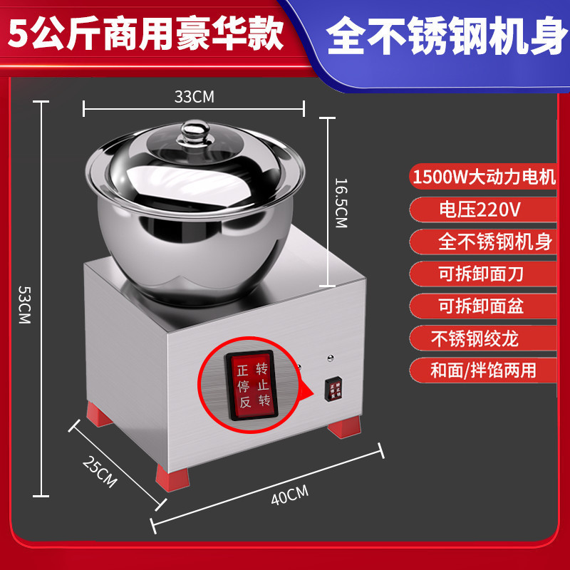 Máquina de mezcla de fideos comerciales de rotación positiva y inversa tipo cuenca máquina de mezcla de fideos móviles de mezcla de fideos eléctricos automáticos para el hogar