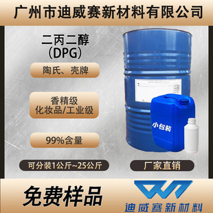 �㾫�����I�����yƷ��DPG�����к������n��skc���������㾫���܄�