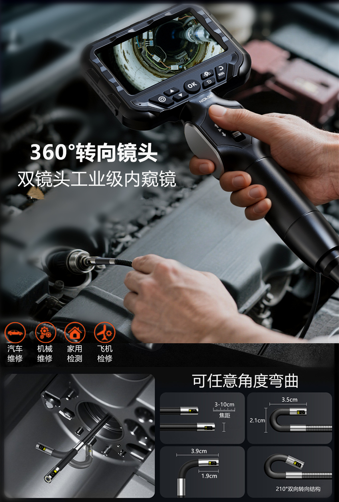 4.3 inch Screen Dual Lens 360° Rotating Endoscope HD Camera Car Inspection Pipeline Visual Camera