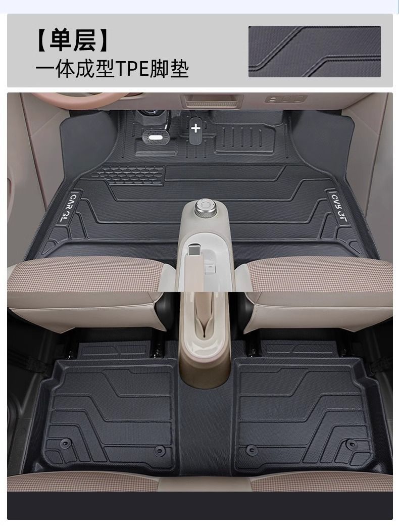 Suitable for three-generation Wuling Hongguang mini foot pad four-door version TPE surround front macaron 25 trunk mat