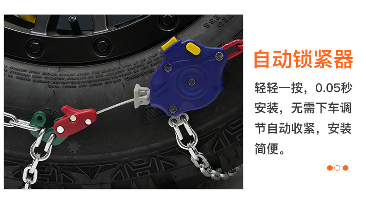 Bohu manufacturer HYR off-road vehicle series automatic anti-skid chain alloy steel ice-breaking snow wear-resistant anti-skid chain