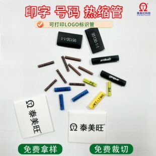 �Ӻ��s�ܴ�ӡ���|���R��Ҏ��̖�a���R��pe��s��ӡ�ּӹ�