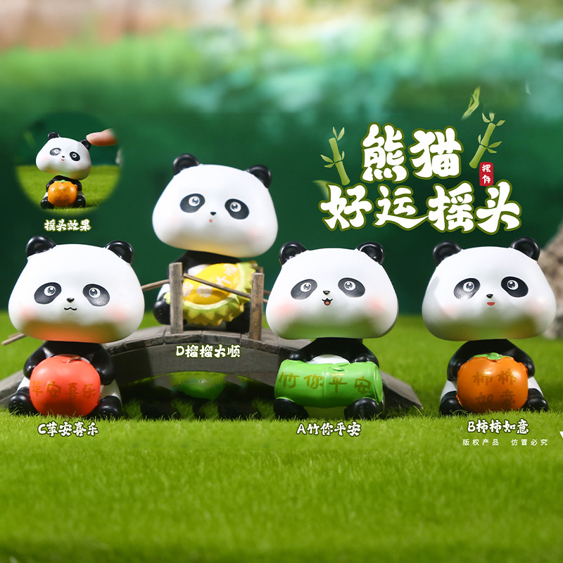 1188-44【4개 모두 필요】