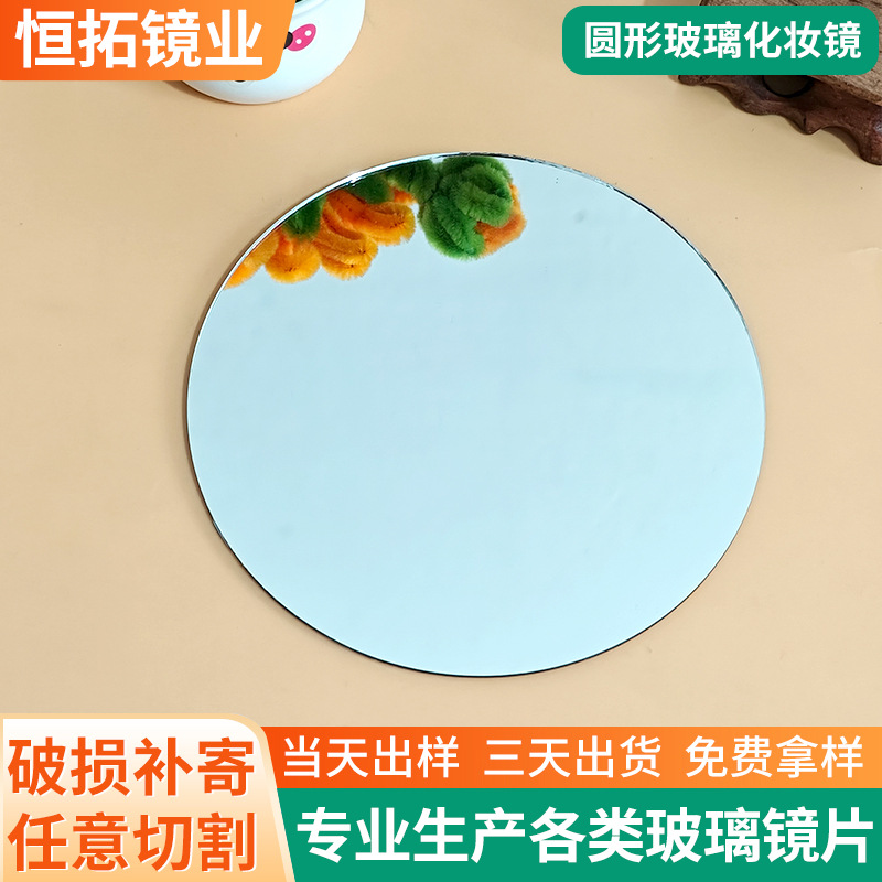Round Glass Cosmetic Lens Bathroom Mirror Bathroom Mirror Bathroom Toilet Mirror Round Glass Cosmetic Lens