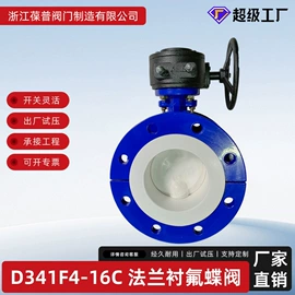 球阀;闸阀;蝶阀