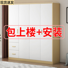 衣柜家用卧室出租房用现代简约实木质经济小户型简易组装收纳柜子