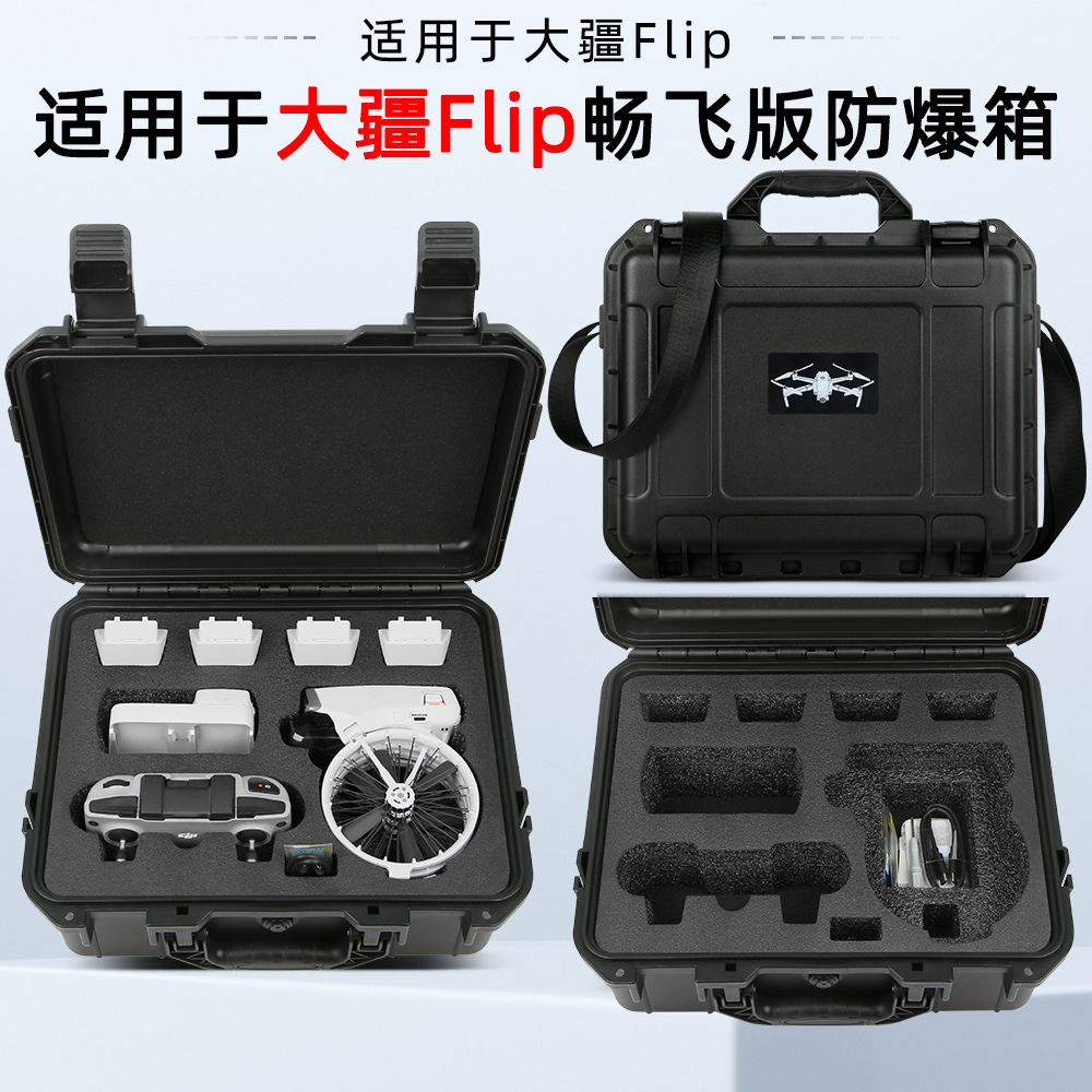 Bolsa de almacenamiento DJI DJI FLIP plegable, caja de almacenamiento de drones, bolsa de mensajero portátil