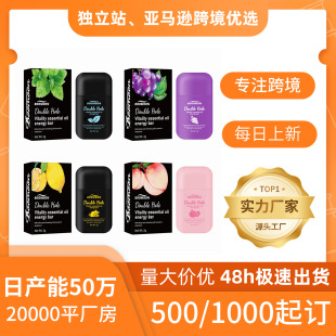 Cross-Border New Product Boomoon Mint Energy Bar to Refresh the Mind, Fatigue, Sleepy, Vitality, Nasal Inhalation, Double-Hole Bar, Portable