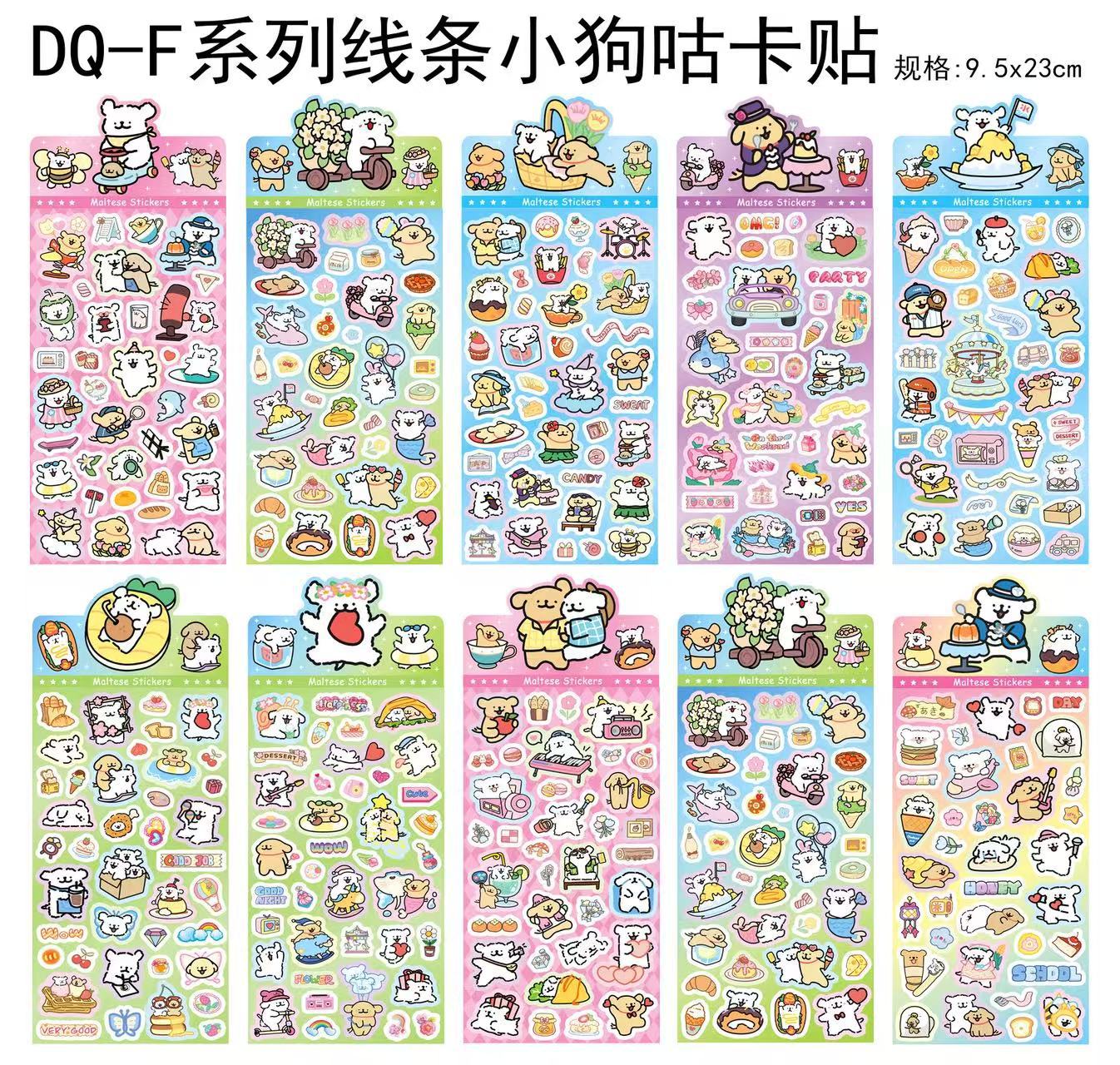One piece of transparent laser sticker with line puppy [20 sheets/pack]