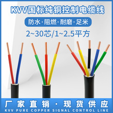 KVVӲо���~������ϩ�o�׶�о������|2/3/5/6/10/24о1/1.5ƽ��