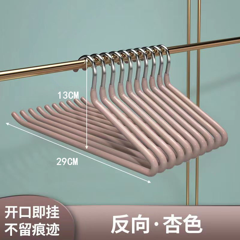Z자형 리버스 여성 29CM (살구)