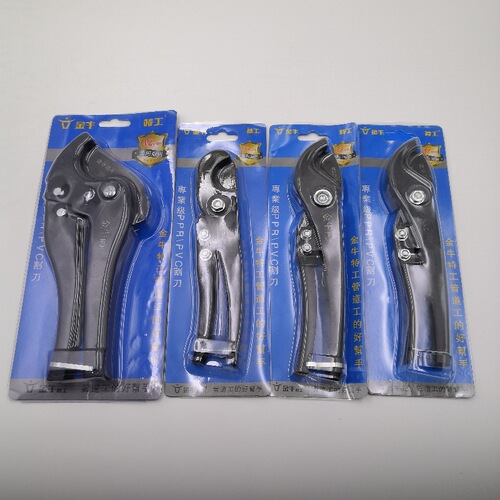 Golden Bull Agent PVC/PPR water pipe scissors 32mm 42mm quick shear cutter line pipe water pipe cutter pipe cutter