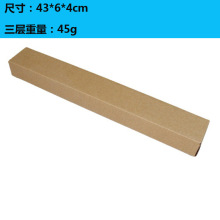 43*6*4�M�w�����L���μ�Ӳ���伈�����l���κ���ڮ������b��Ʒ