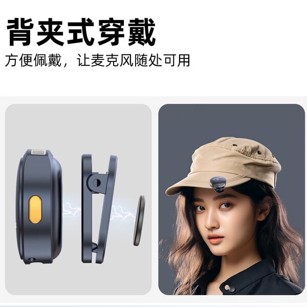Round wireless travel microphone